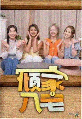 主题曲访谈资讯配图